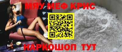 МДМА Партизанск