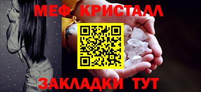 МДМА Партизанск