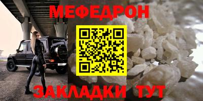 mix Первоуральск