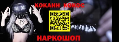 МДМА Партизанск