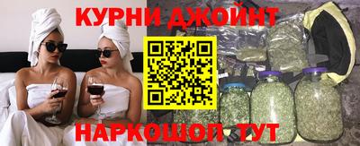 МДМА Партизанск