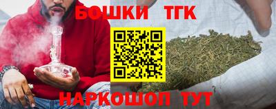 МДМА Партизанск