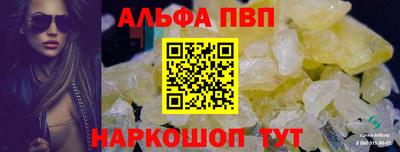 МДМА Партизанск