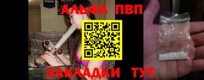 МДМА Партизанск