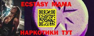 МДМА Партизанск