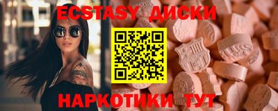 ПСИЛОЦИБИНОВЫЕ ГРИБЫ Пенза