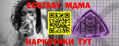 ПСИЛОЦИБИНОВЫЕ ГРИБЫ Пенза