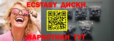 ПСИЛОЦИБИНОВЫЕ ГРИБЫ Пенза