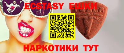 ПСИЛОЦИБИНОВЫЕ ГРИБЫ Пенза