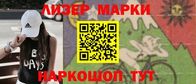 МДМА Партизанск