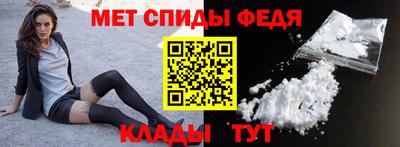 МДМА Партизанск