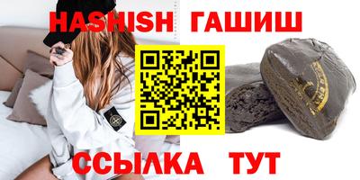 ПСИЛОЦИБИНОВЫЕ ГРИБЫ Пенза