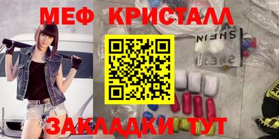 ПСИЛОЦИБИНОВЫЕ ГРИБЫ Пенза