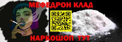 МДМА Партизанск