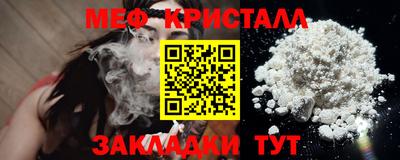МДМА Партизанск