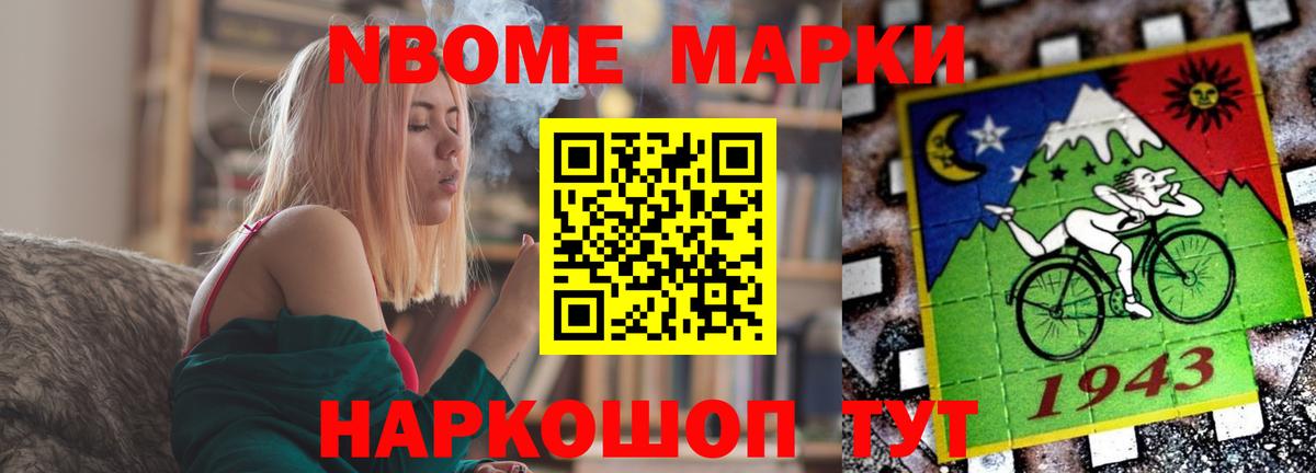 Лсд 25 экстази ecstasy  Вход с VPN  LSD-25 экстази кислота  Советский 