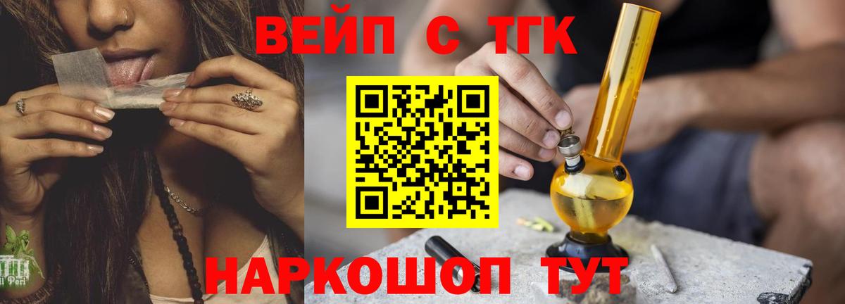 Дистиллят ТГК концентрат Советский